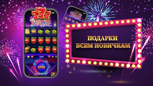 Pulsuz və depozitsiz kazino – Kazanma şansınızı artırın!
